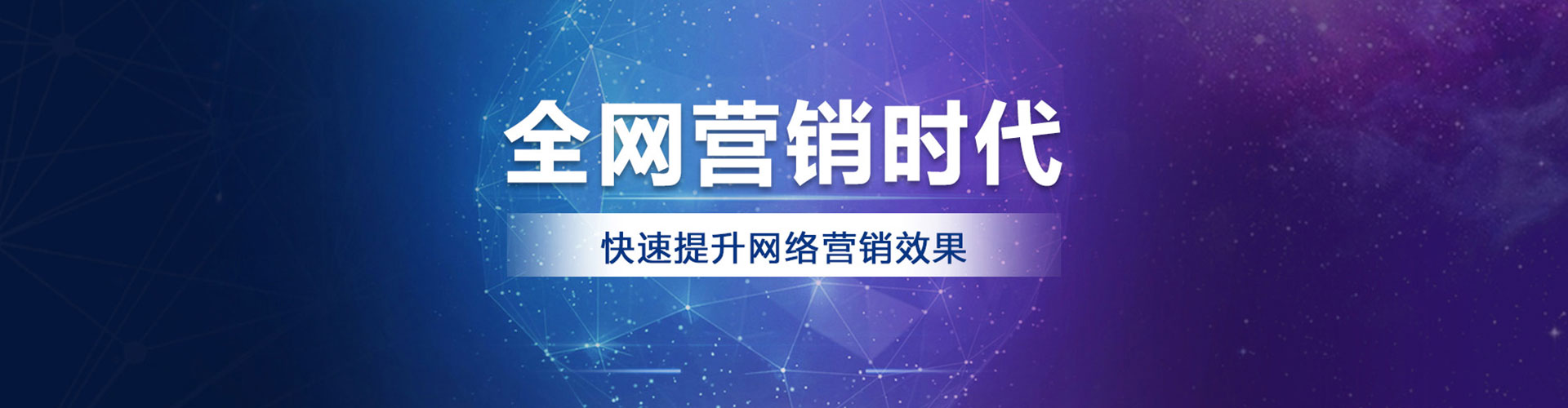 奎屯百度竞价排名
